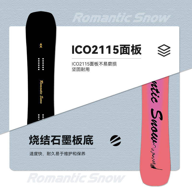 Rsnow Xia Guang New Snowboard All-Round Snowboard Bindings Snowshoe Set Advanced Snowboard