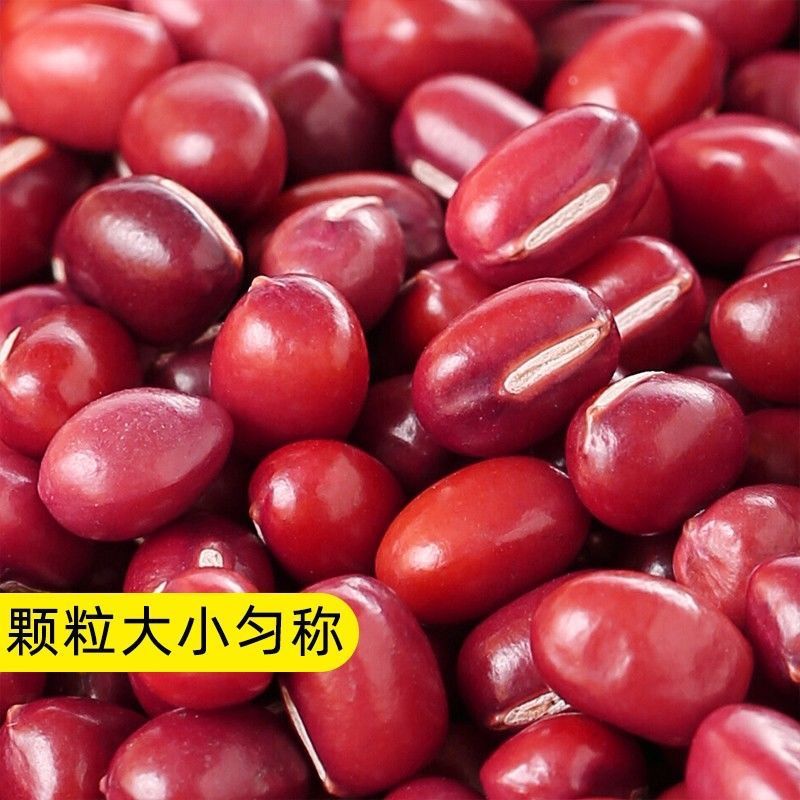 Northeast Adzuki Bean Large Grain Farmer Produces New Goods Large Grain Red Bean Adzuki Bean Good Cooking Grain Vacuum Packing