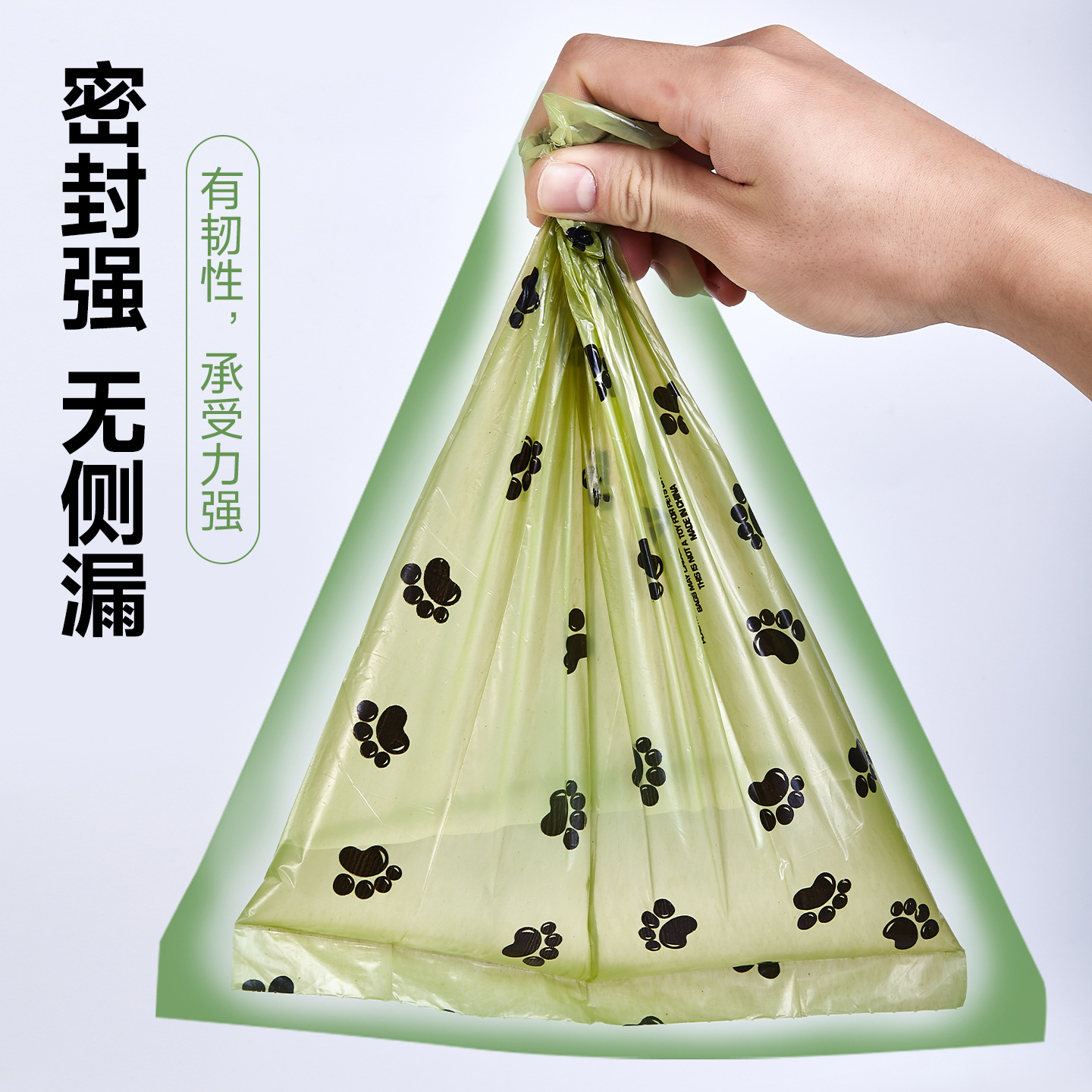 Degradable pet garbage bag environmental protection dog toilet bag garbage bag shit bag toilet pickup factory outlet