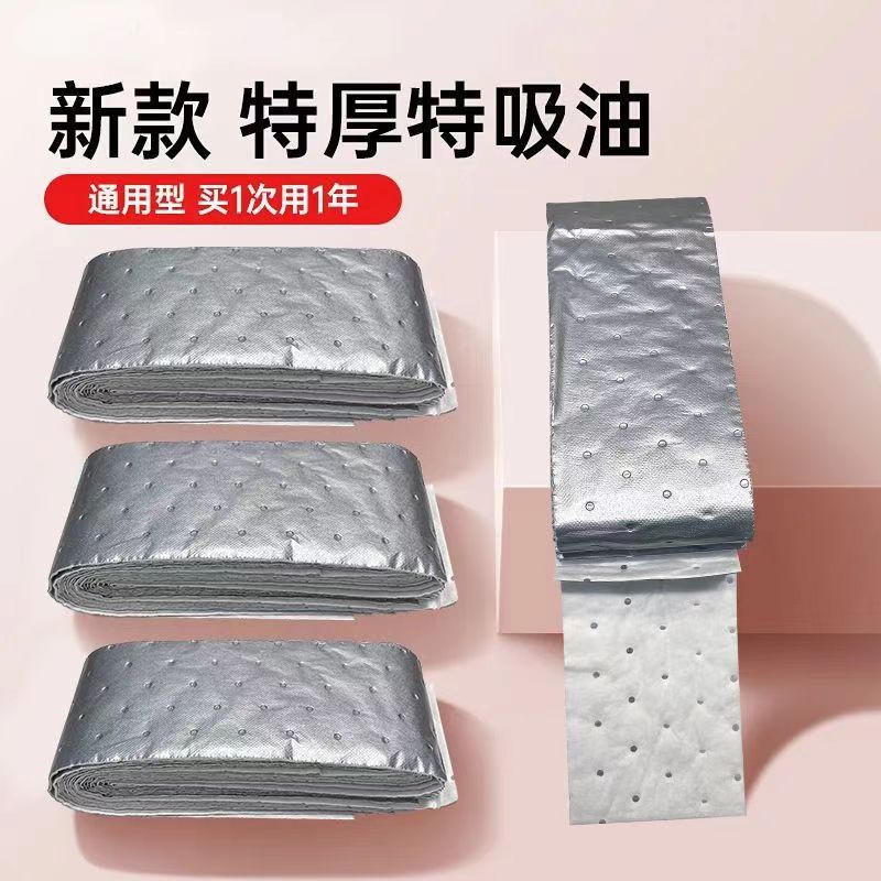 [Ready Stock in Yiwu] Thickened Range Hood Oil-Absorbing Cotton Kitchen Oil-Absorbing Paper Silver Film Anti-Leakage Oil-Absorbing Paper