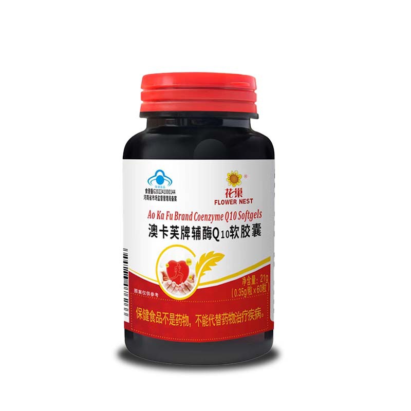 Aokove Coenzyme Q10 Soft Capsules 60 Capsules to Enhance Immunity, Antioxidant, High Content, Spot Blue Cap Coenzyme Q10