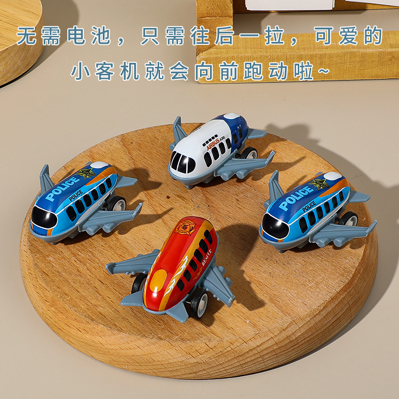 Children's inertia back metal small plane toys boys and girls mini model kindergarten gift stall wholesale