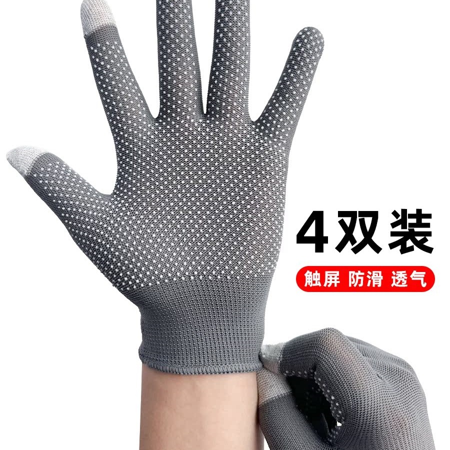 Перчатки для защиты от солнца, с сенсорным экраном, легкие, дышащие, для велоспорта и альпинизма