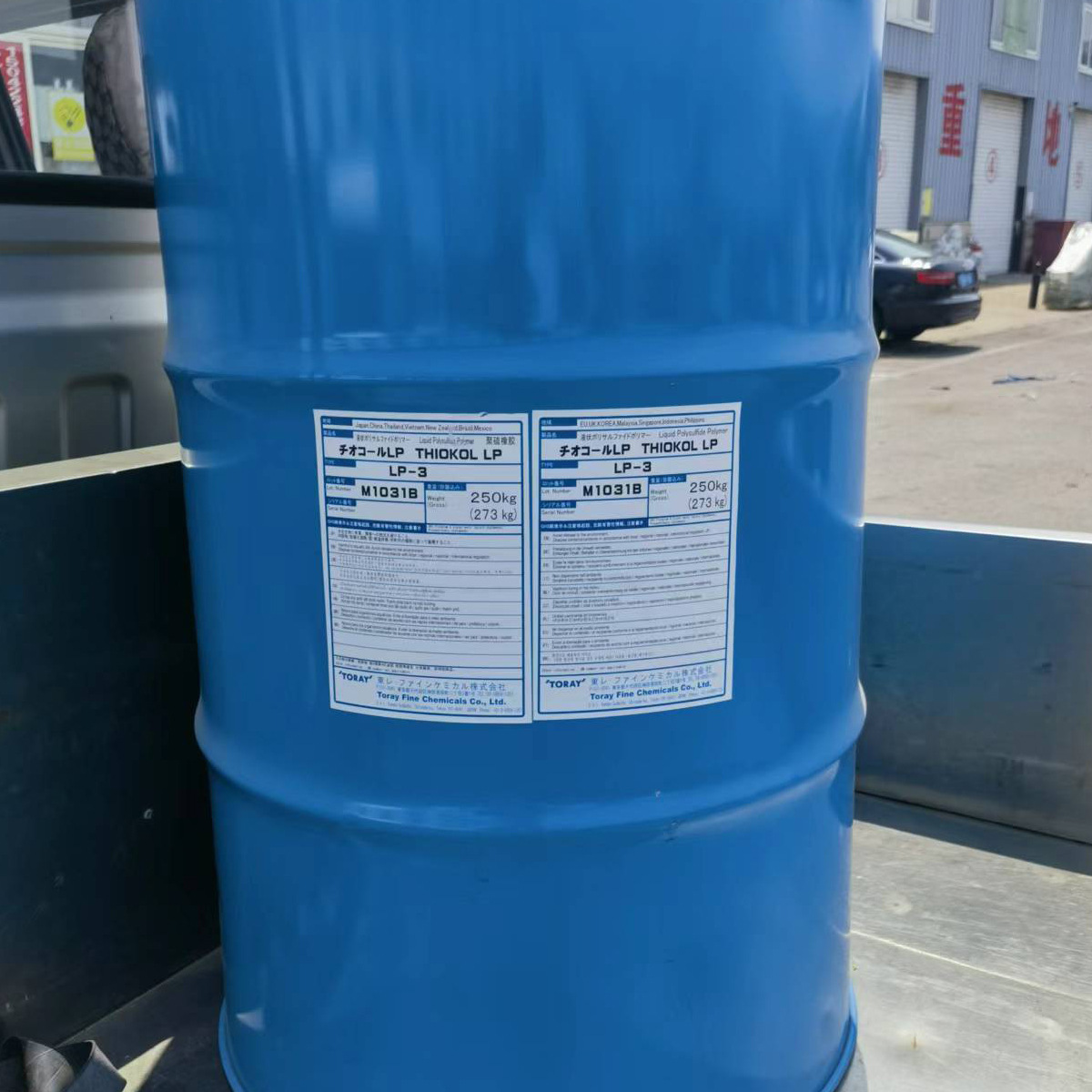 Jinxi Liquid Polysulfide Rubber Jly-124 Lp-2 Various Types of Liquid Polysulfide Rubber with Sufficient Molecular Weight