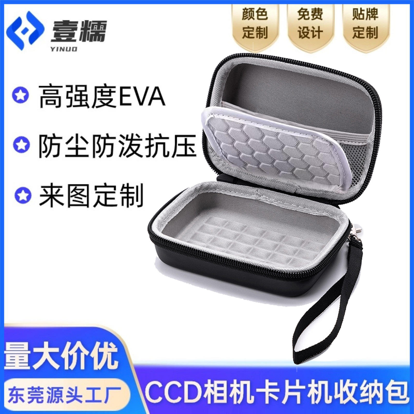 водонепроницаемая сумка для камеры ccd, ударопрочный EVA, жесткий чехол для Sony/Nikon/цифровой камеры