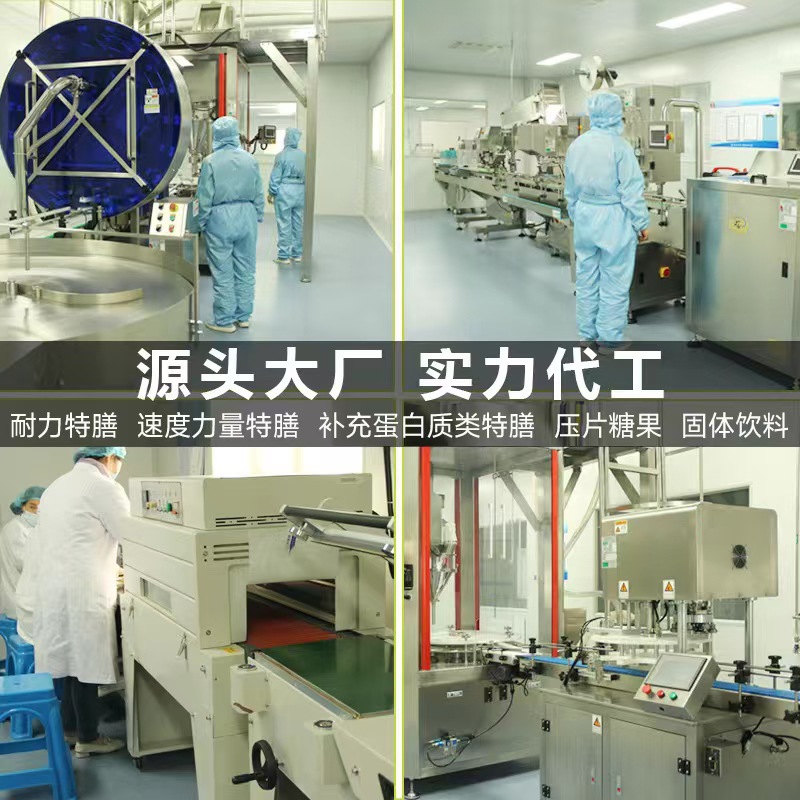 Customized Prebiotic Compound Probiotic Plant Selenium Small Molecule Active Peptide Double Probiotic Solid Drink Source