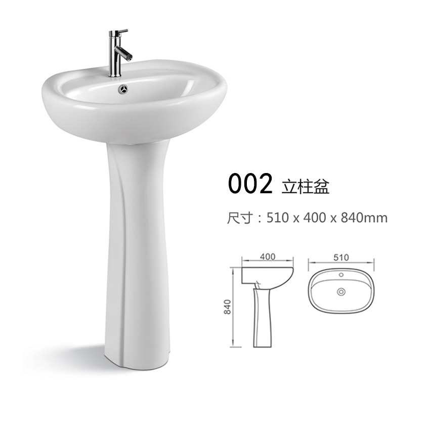 Factory wholesale export Africa Southeast Asia South America split column basin small apartment toilet floor washing