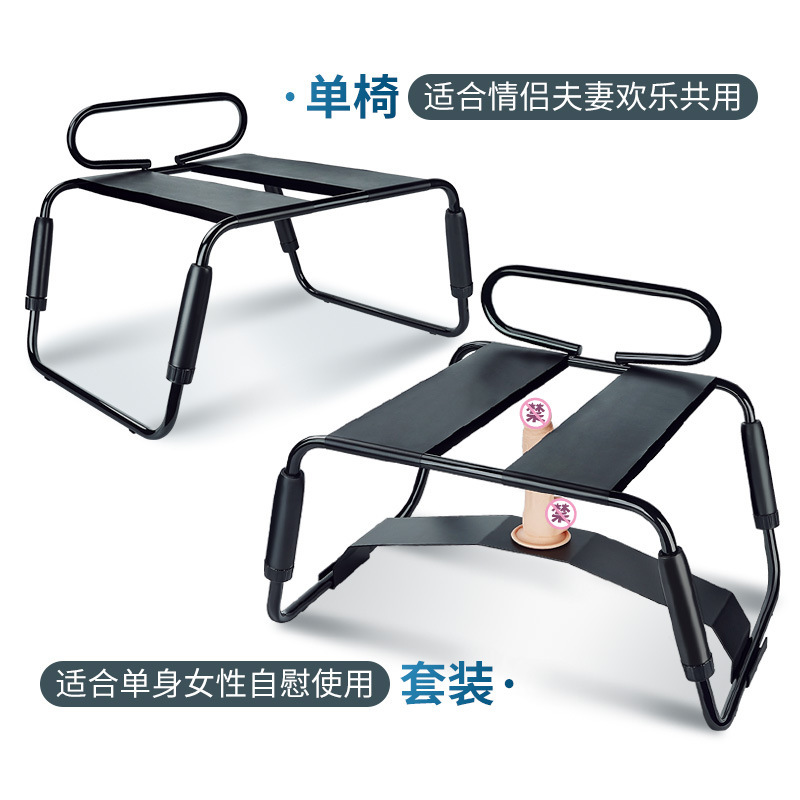 Adult sex products masturbation funny chair couple's happy chair masturbation device female appliance penis sex chair suit
