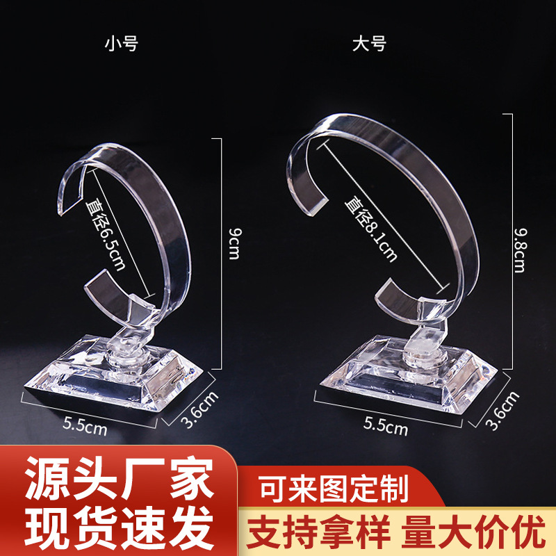 Watch Display Stand Transparent Bracket Counter Display High-Level Sense Display Watch Bracelet Jewelry Rack Cabinet Ornaments
