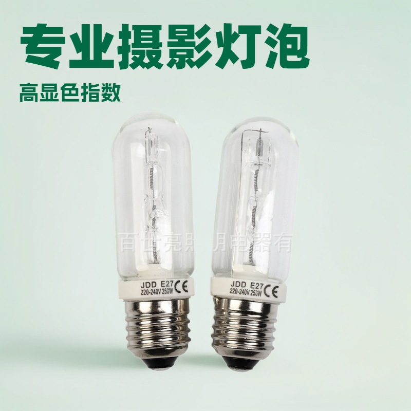 Галогенная лампа E27 150W 250W для фотографии, модельная лампа Jdd
