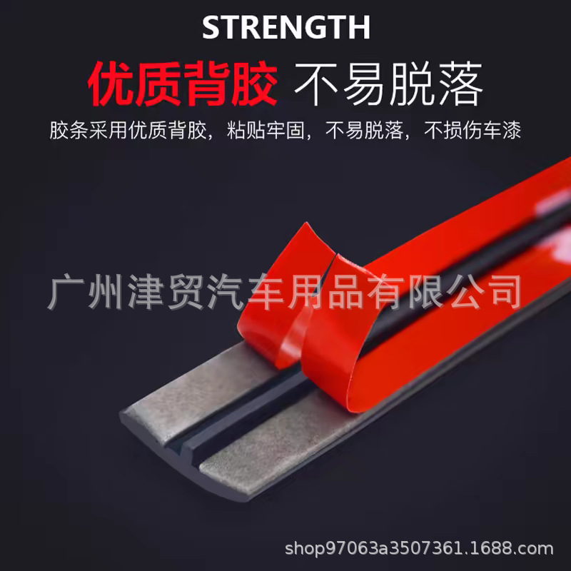 Car sealing strip T-shaped front windshield sunroof sound insulation strip car window rear tail door nose cover rear trunk