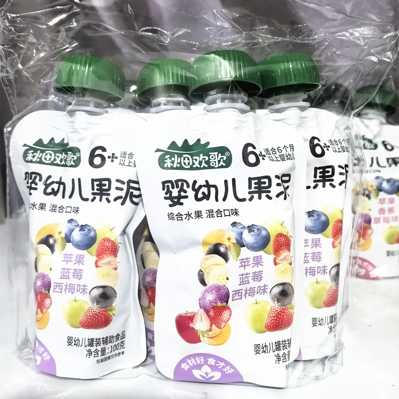 Akita Happy Song Infant Fruit Mud Infant Fruit Mud Suction Fruit Mud Pure Water Fruit Mud 100g Fresh Fruit Ready-to-eat in Open Bags