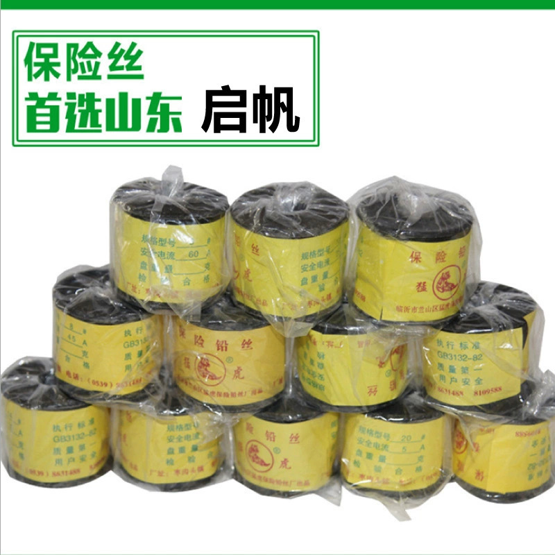 Factory Direct Menghu Brand Fuse Low-Voltage Fuse Wholesale 15A30A Gate Knife Lead Fuse