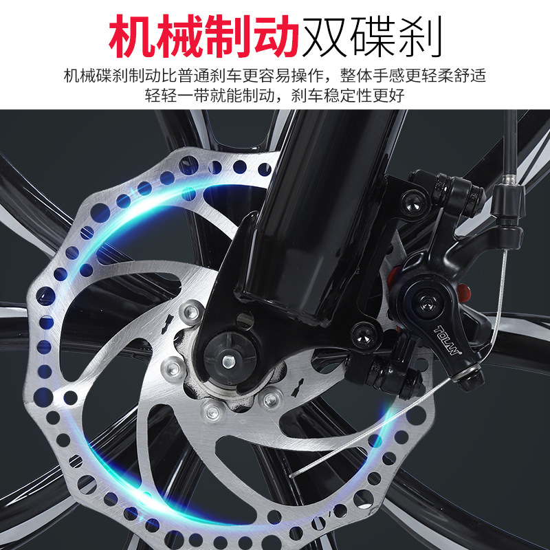 Maishi Mountain Bike Shock Absorption Variable Speed Men's and Women's Cross-country Bike 26 Inch Youth Internet Celebrity City Road Racing