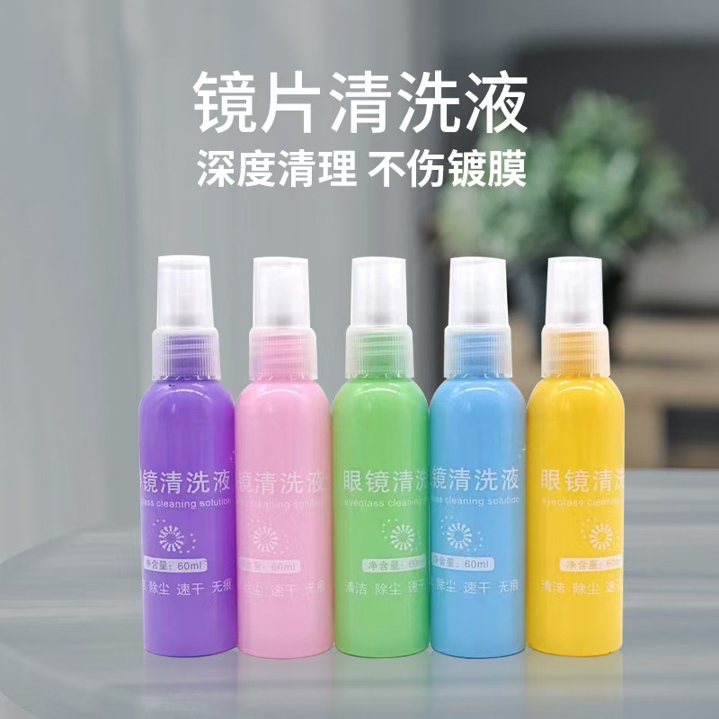 Wholesale 60ML color bottle glasses cleaning liquid glasses cleaner glasses cleaner screen care agent can print LOGO