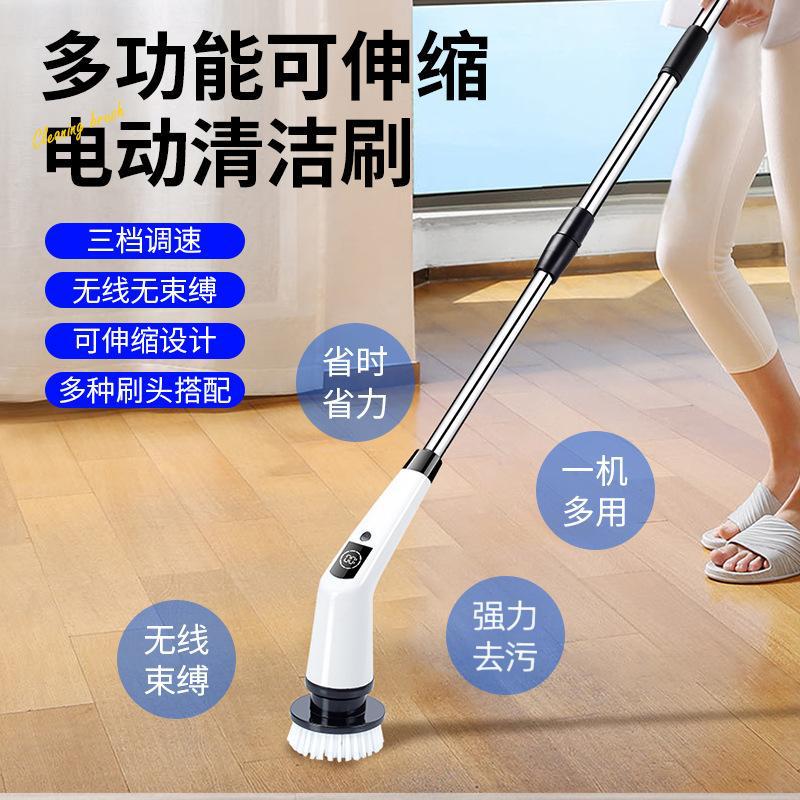 Многофункциональная электрическая чистящая щетка с несколькими насадками, сменными и выдвижными для домашнего использования