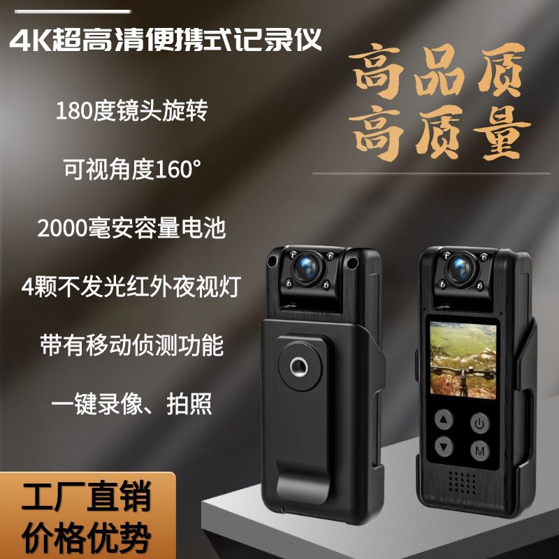 2024 новый 4K ультрачеткий регистратор, ручной, сзади зажим, инфракрасный HD ночной вид, конференция, уличный спорт, портативный