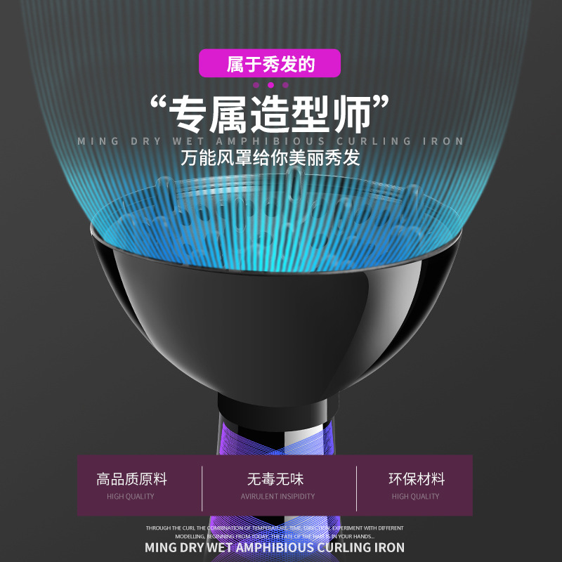 Hair Dryer, Large Wind Cover, Universal Interface, Curly Hair Dryer, Styling Artifact, Dryer, Hair Dryer, Cross-Border