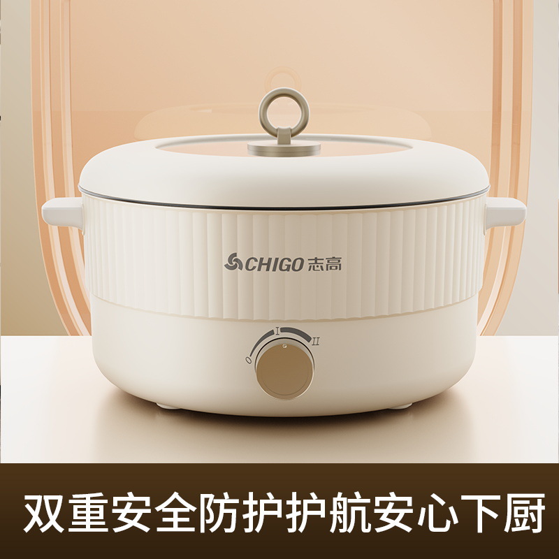 Chigo Electric Hot Pot Household 5L ~ 6L Yuanyang Pot Dormitory Multi-functional Integrated Non-stick Electric Hot Pot Electric Cooking Pot Batch
