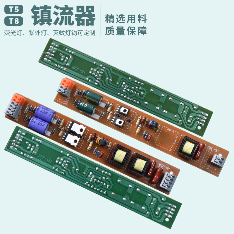 T5 Ballast T8 Digital Ballast Fluorescent Lamp Fluorescent Lamp One-To-Two Sterilization Lamp Mosquito Killer Lamp Ballast