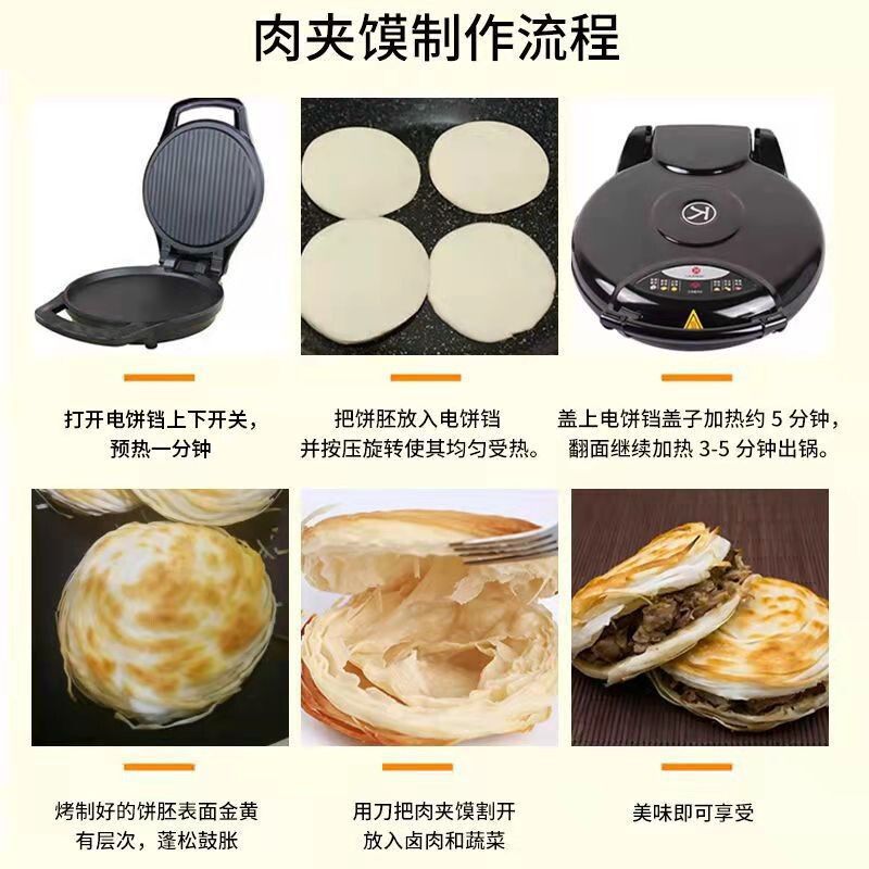 20 pieces of 100g old Tongguan delicious special crisp meat steamed bun cake embryo breakfast instant convenient semi-finished raw cake embryo authentic
