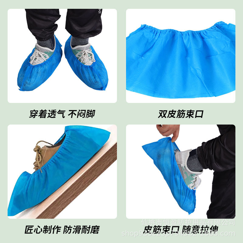 Disposable Shoe Cover Thickened Household Indoor Non-slip Wear-resistant Dustproof Student Adult Non-woven Shoe Cover Foot Cover Wholesale
