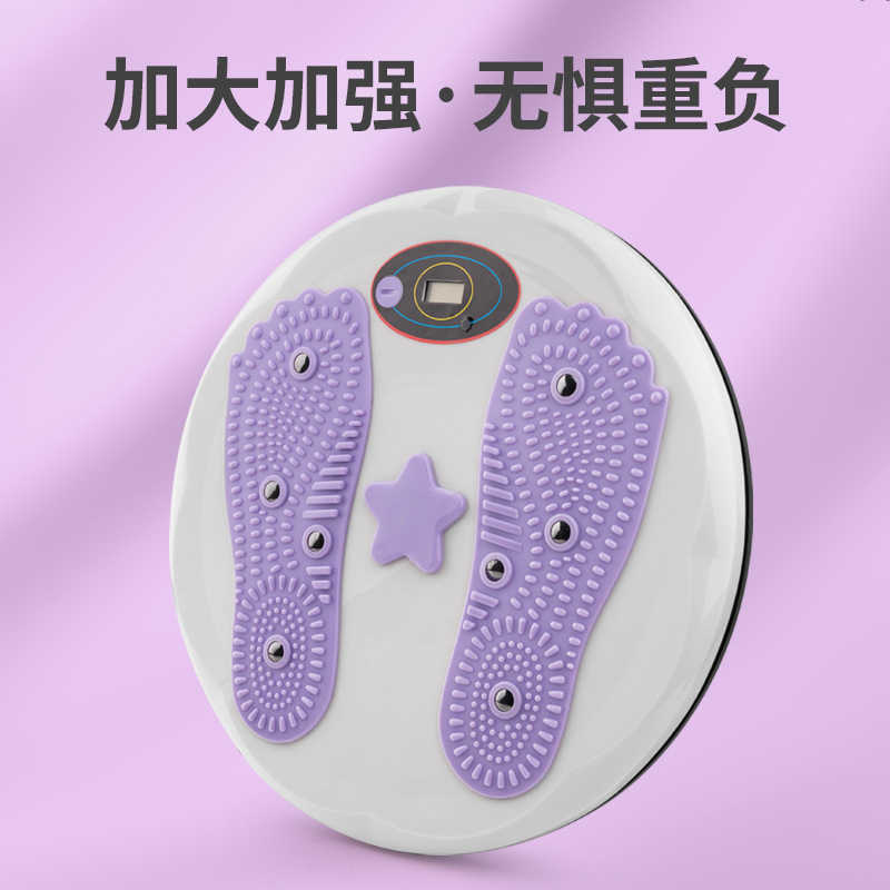 Waist Twisting Disc Fitness Home Smart Counting Magnet Massage Slim Waist Exercise Fitness Twisting Disc