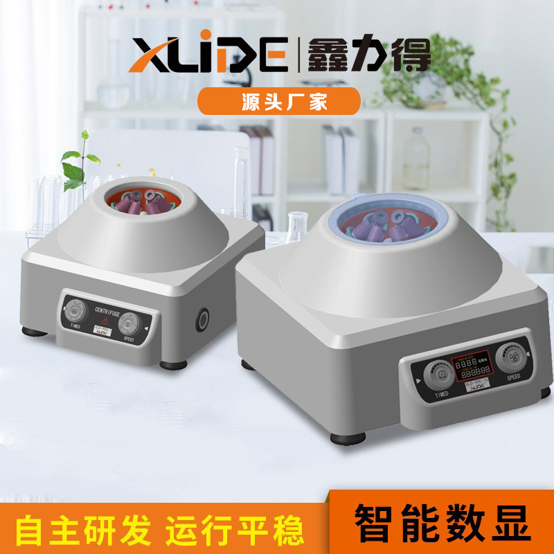 Xinlide лабораторная электрическая центрифуга низкоскоростная для извлечения жира красоты PRP сыворотка 900 центрифуга