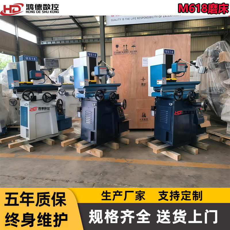 Wholesale Small Surface Grinder M618 Can Be Equipped with Digital Display Optional Electric Md618 Electric Grinder