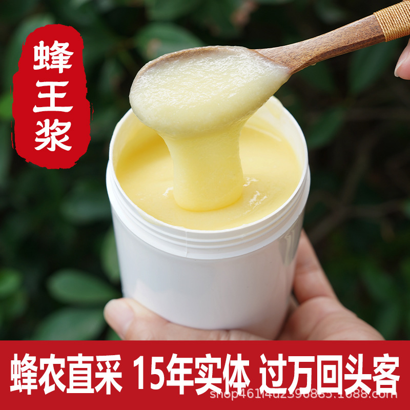 Королевское молочко, напрямую с пчелиной фермы, самопроизводимое, 250г, бутылка, весеннее молочко, рапсовое молочко, свежий королевский молочко, пюре в наличии