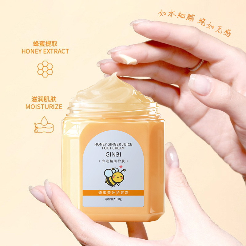 Yinmei Honey Ginger Juice Foot Cream Autumn and Winter Moisturizing Improves Roughness, Moisturizing, Anti-Drying and Smooth