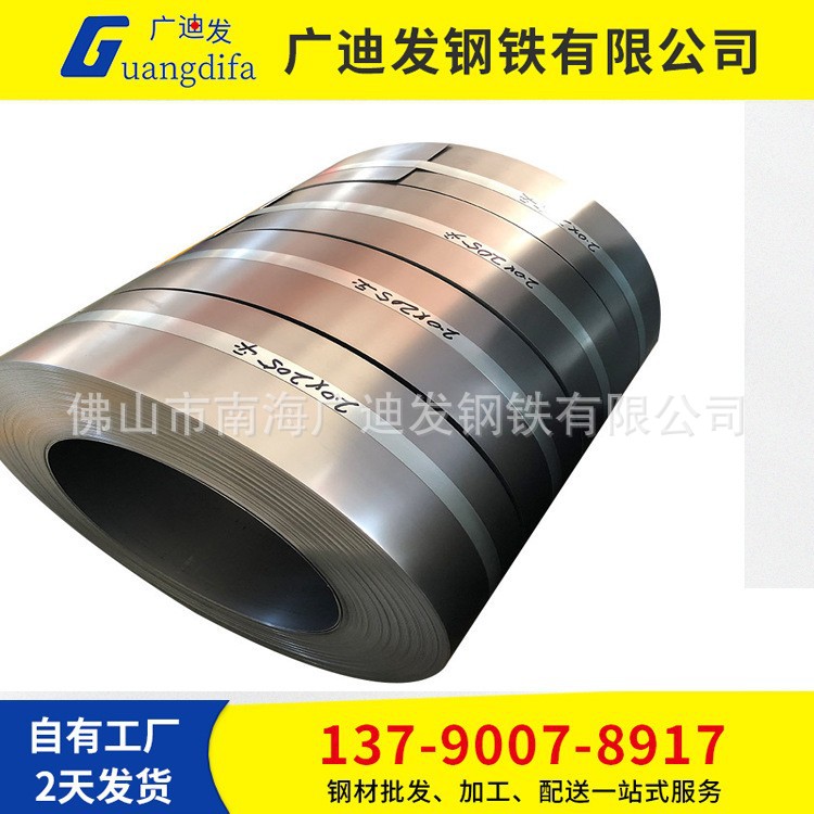 В наличии Холоднокатаные рулоны Baosteel, Liugang, Холоднокатаные листы, Холоднокатаная сталь Spcc Dc01 Можно настроить для Кайпина