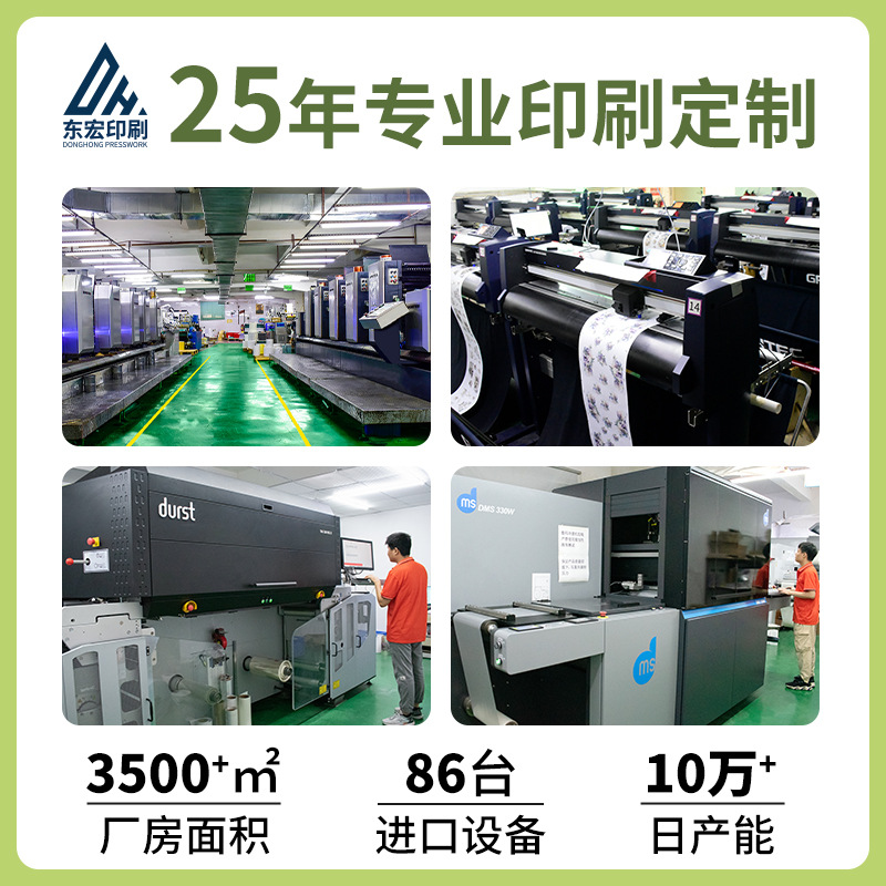 Customized Transparent Gold Foil DIY Decorative Pet Journal Tape, Same Style as Xiaohongshu Journal Club