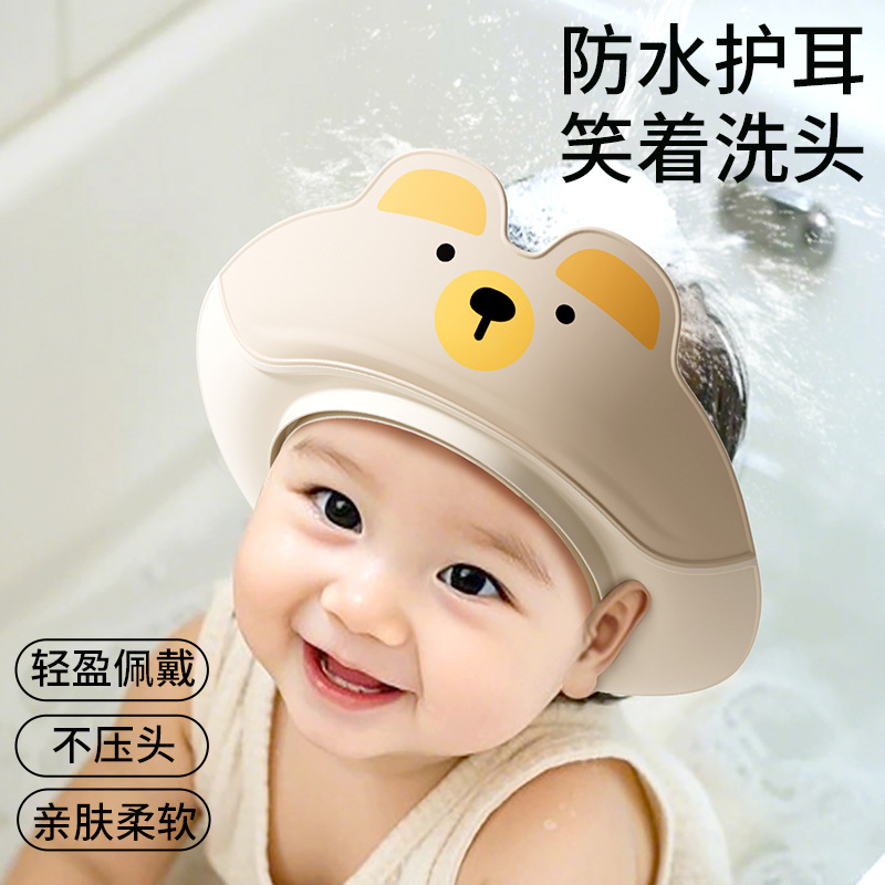 Шапочка для мытья головы для детей с мультяшным принтом, регулируемая по длине, водонепроницаемая, защита ушей