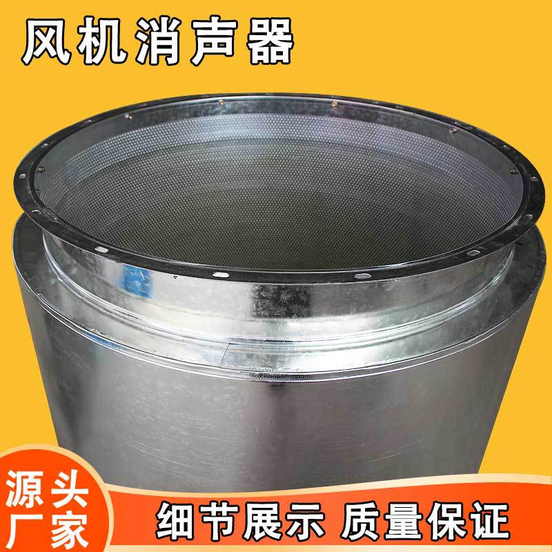 Silencer Static Pressure Box Ventilation Duct Silencer Fan Duct Silencer Galvanized Smoke Exhaust Noise Reduction Industrial Static Pressure Box