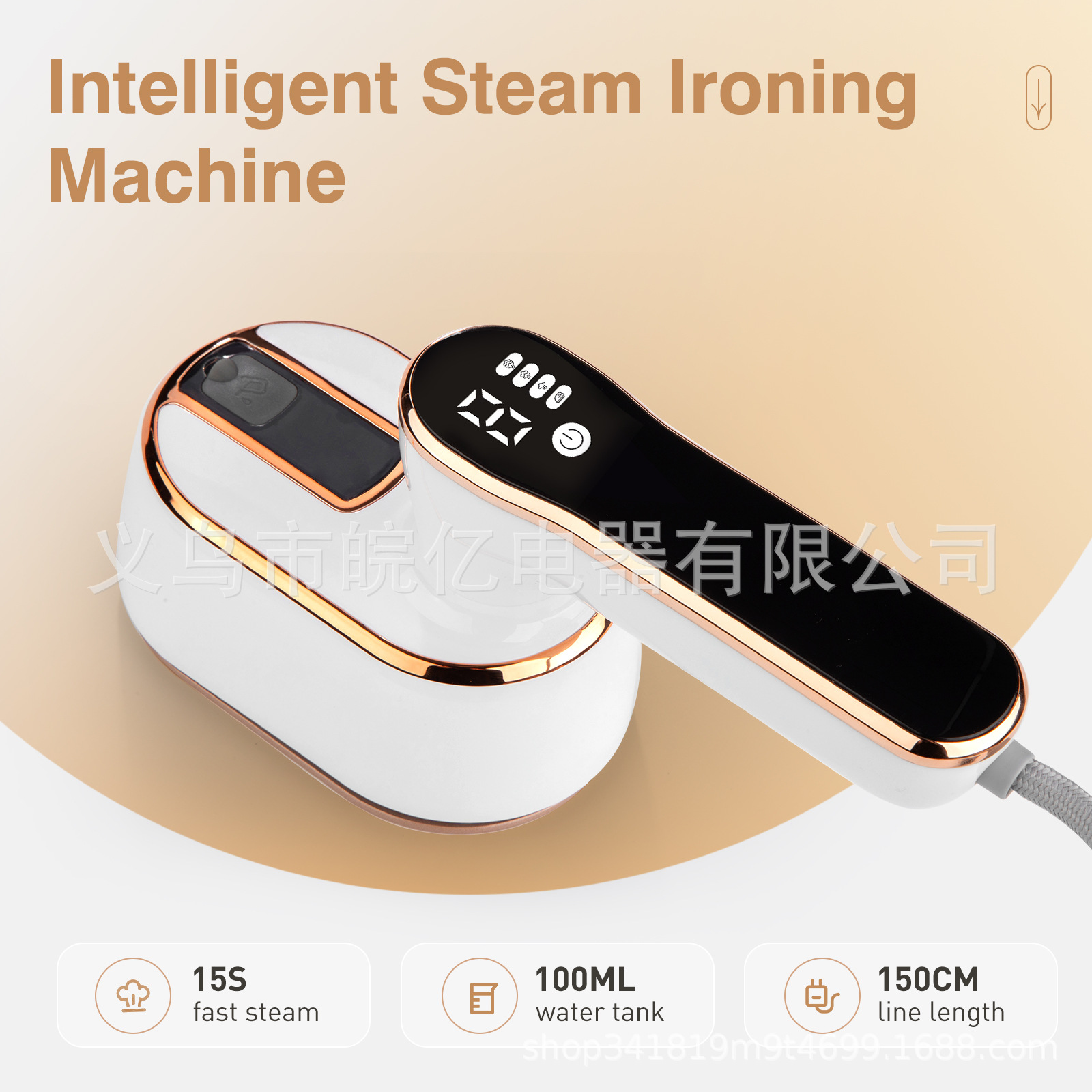 Ручной паровой утюг для одежды, электрический паровой утюг, портативный инструмент для глажения, умный сенсорный экран