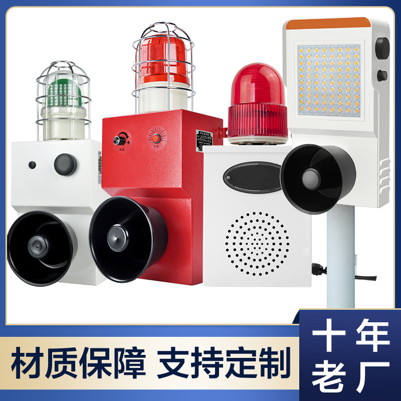 Солнечный голосовой анонсатор на высокоскоростном перекрестке солнечный голосовой предупредитель