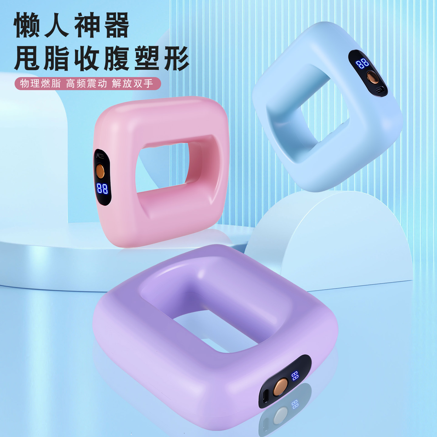 New Fat-Removing Machine, Fascia Ring, Fat-Burning, Slimming Belly, Multi-Functional Adjustment, Professional-Grade Plastic Mini-Vibrating Yoga Ring