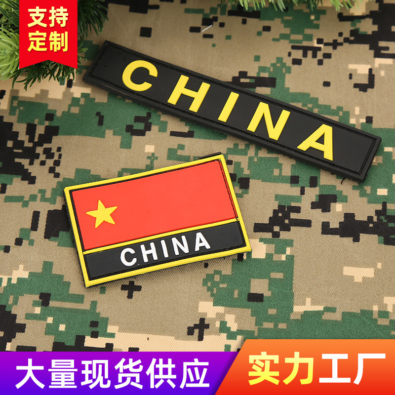 Оптовая продажа ПВХ пятилучевой красной флаговой повязки, персонализированная военная значка, длинная повязка, в наличии