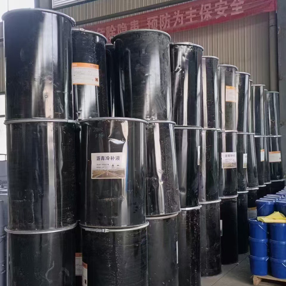 Manufacturer of Quick Repair Materials for Pavement Maintenance Potholes, Asphalt Cold Patching Material Additive, Asphalt Oil Cold Patching Asphalt