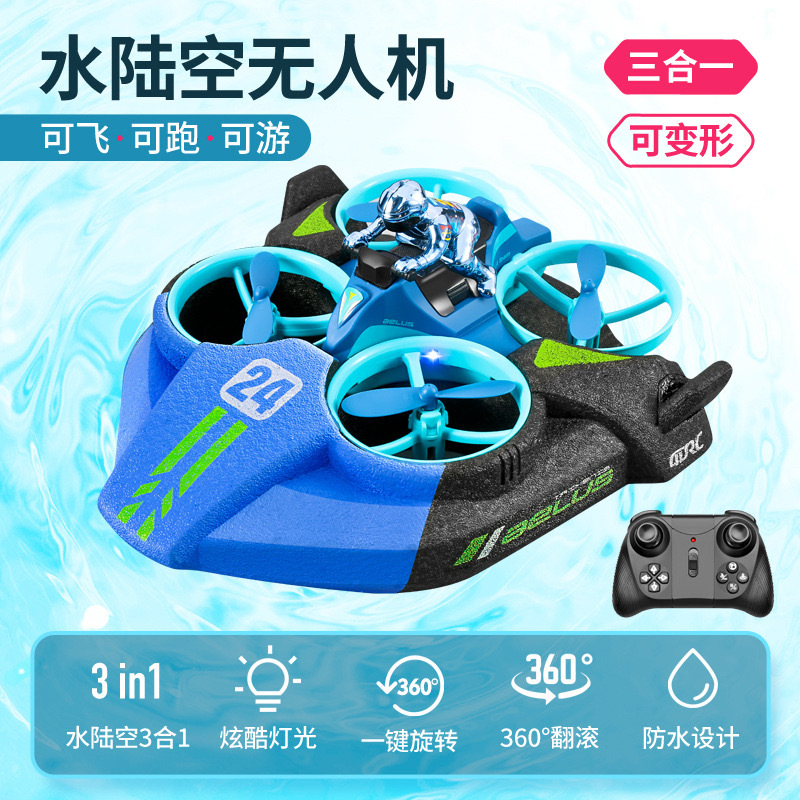 Drone Kidsren's Remote Control Aircraft Toy Boy Helicopter Water, Land and Air Three-In-One Primary School Student Sensor Aircraft