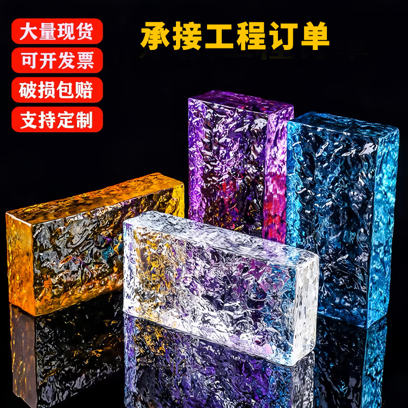 Customized Ultra-White Crystal Wall Tiles and Decorative Combinations, Solid Glass Partitions, Entrance Screens, Background Walls, Hollow Bricks