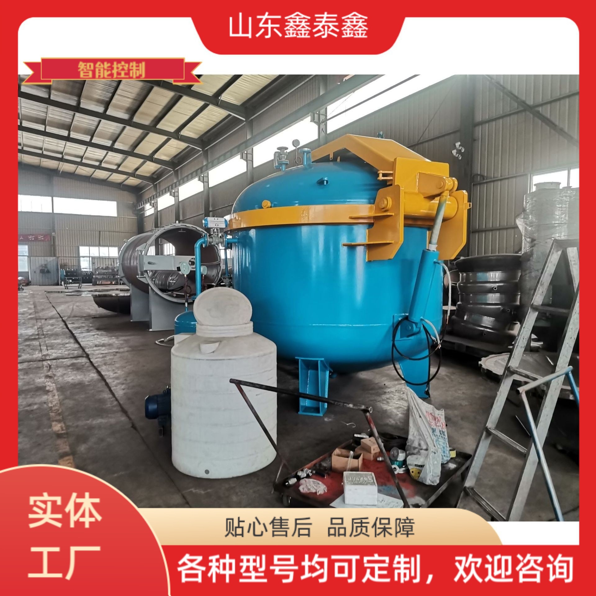 Stainless Steel Vacuum Impregnation Tank Organic Motor Leak Repair Impregnation Equipment Automatic Graphite Asphalt Impregnation Tank