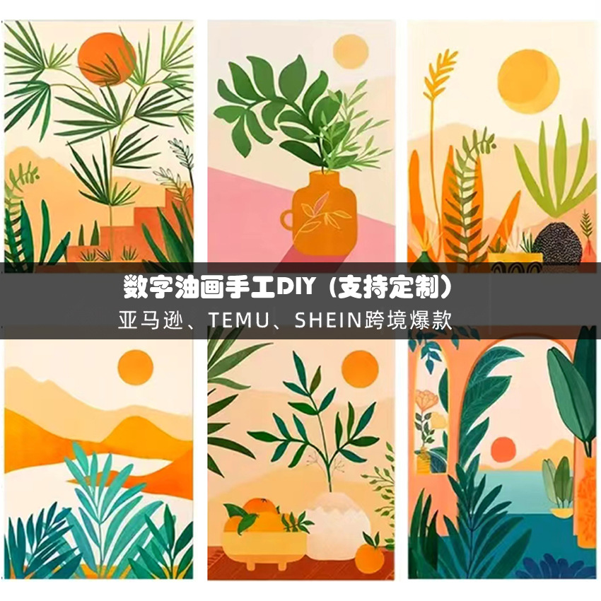 Cross-Border Popular Digital Oil Painting DIY Puzzle Landscape Flower Frameless Canvas Painting Set Coloring Painting Custom Wholesale