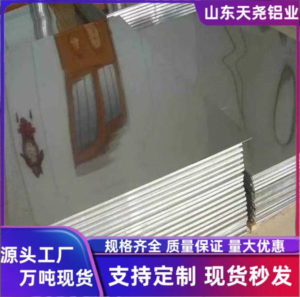 Aluminum Sheet Color Strip Fabric Rainproof Tarp Waterproof Sun Protection Thickened Rainproof Indoor and Outdoor Sunshade Decoration Tarpaulin Rain Shelter Oilcloth Plastic