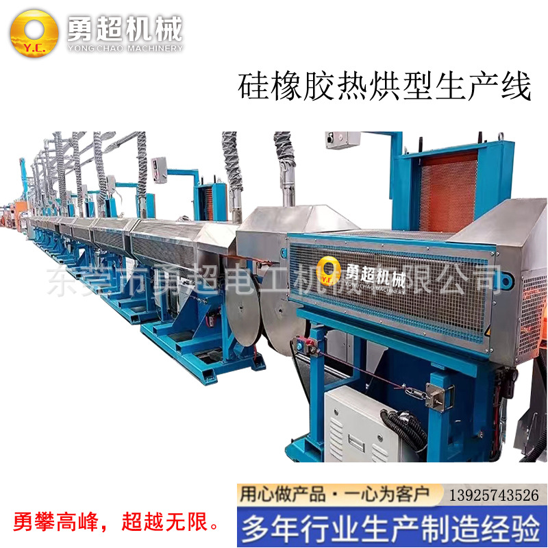 Silicone High Temperature Wire Extruder New Energy Silicone Wire and Cable Extruder Silicone Drag Chain Wire Extruder Silicone