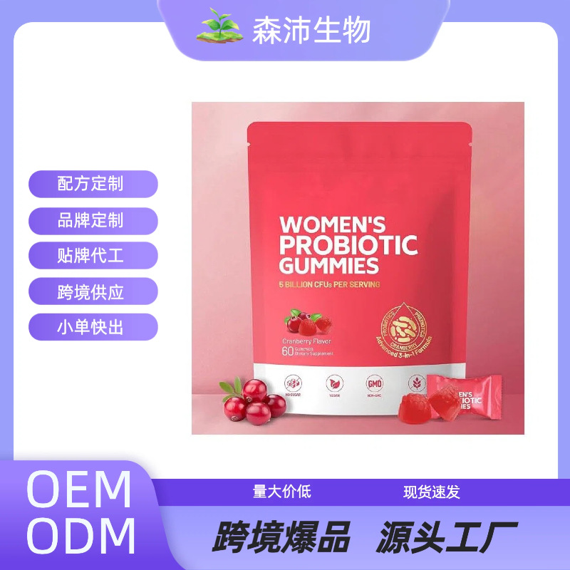 [Готовый товар для быстрой доставки] Тк самые продаваемые кросс-бортовые фабричные жевательные конфеты с клюквой