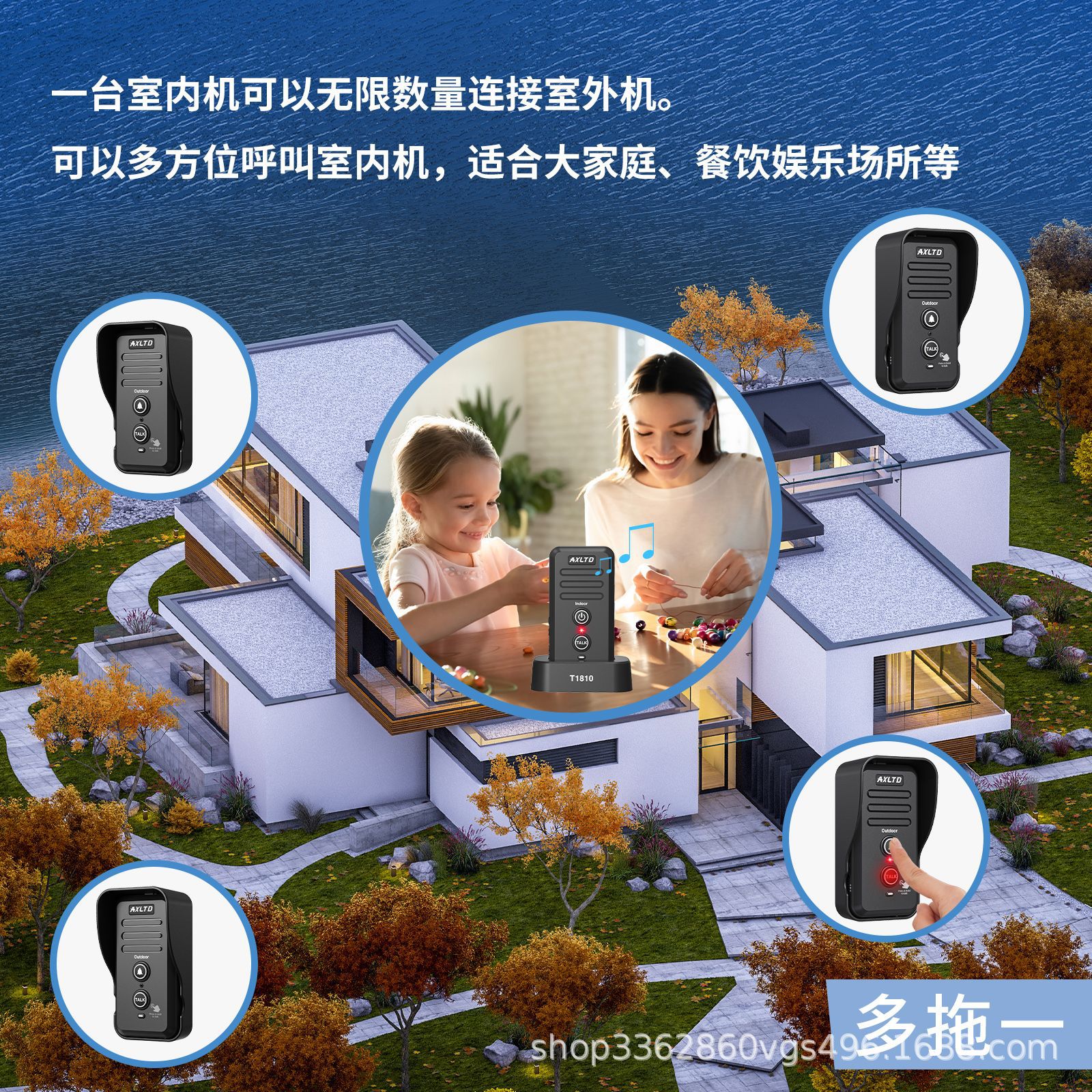 Cross-Border Wireless Voice Intercom Doorbell Telephone Call Machine Building Waterproof Pager Home Commercial Hands-Free