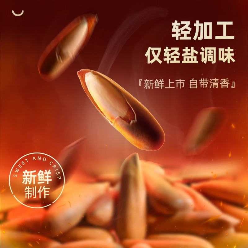 New Arrival Net Weight Brazilian Pine Nuts Canned Thin Shell Easy to Peel Hand Peeled Original Pine Nuts Crispy Roasted Seeds and Nuts Snacks Wholesale