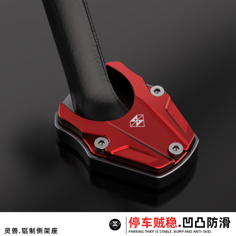 Spirit Beast подходит для No.9 E300P боковая рама модификация электромобиля расширенная противоскользящая подушка для ног увеличенная боковая опора